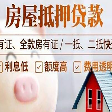 仪征买房银行贷款利息怎么算?