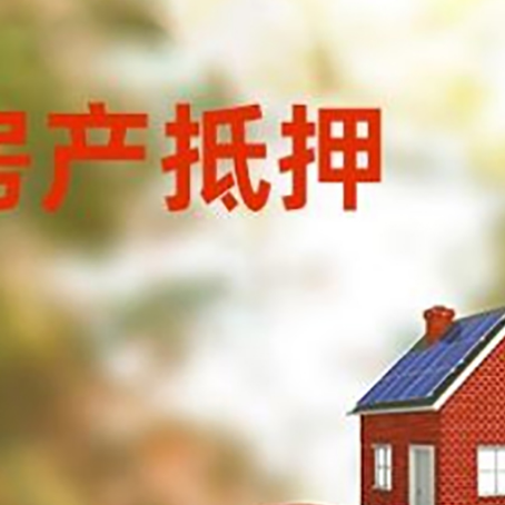 仪征汽车抵押的款时要注意什么?
