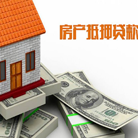 仪征按揭房抵押贷款逾期怎么办?