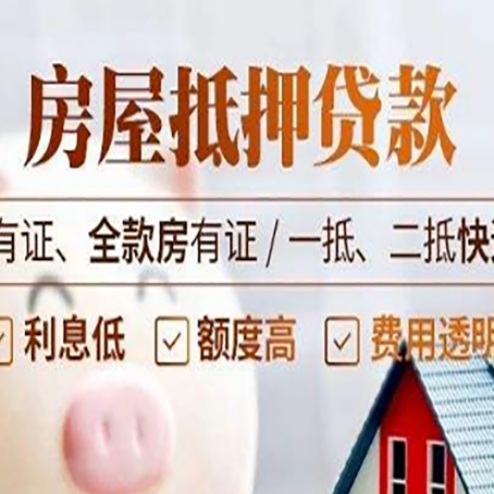 仪征贷款中介公司新渝启服要注意事项