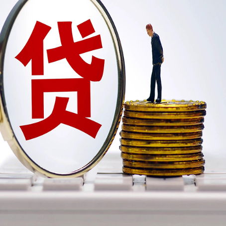 仪征房产抵押贷款,贷多久最划算?