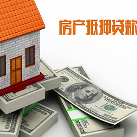仪征房子抵押贷款会受征信有逾期的影响吗?